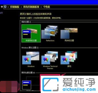 Win10��ô���ø߶Աȶ�