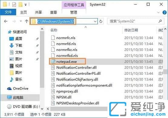 Win10�޷���txt�ļ�