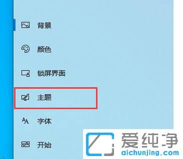 Win10我的电脑在哪里找