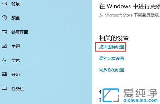 Win10我的电脑在哪里找