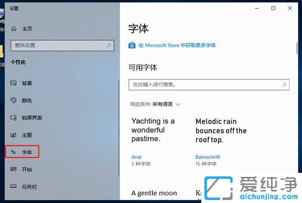 Win10Ôõôµ÷½ÚµçÄÔ×ÖÌå´óС