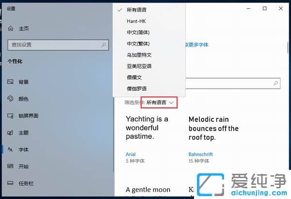 Win10Ôõôµ÷½ÚµçÄÔ×ÖÌå´óС