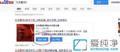 Win7��ôװ��ɫ����3