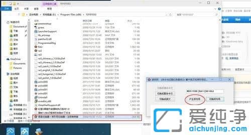 Win7��ôװ��ɫ����3