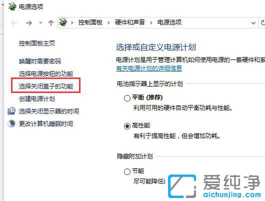 Win10一关机就自动重启