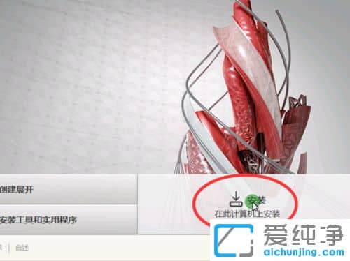 Win10ϵͳÔõôװcad2016