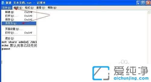 XPϵͳ��ιر�ϵͳĬ�Ϲ���