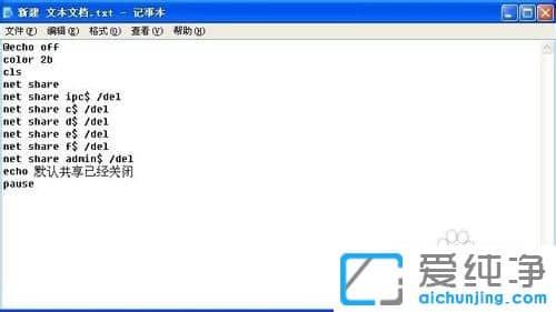 XPϵͳ��ιر�ϵͳĬ�Ϲ���