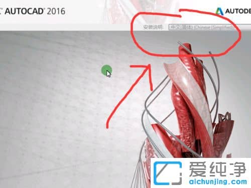 Win10ϵͳÔõôװcad2016