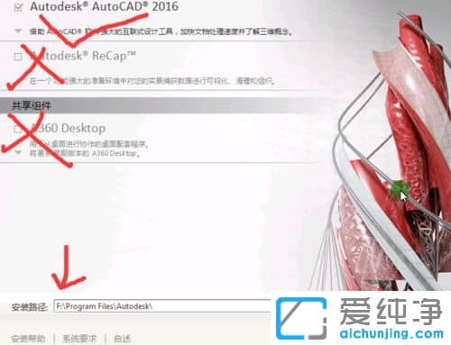 Win10ϵͳÔõôװcad2016