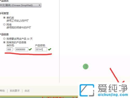 Win10ϵͳÔõôװcad2016