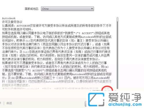 Win10ϵͳÔõôװcad2016