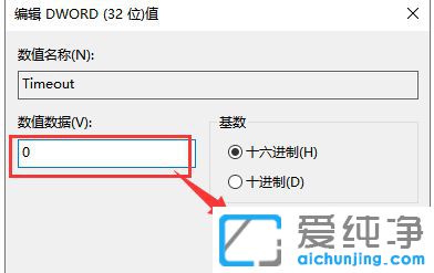 Win10Ƶ������ˢ������