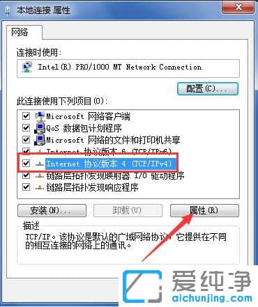 Win7��ô�޸�ip��ַ