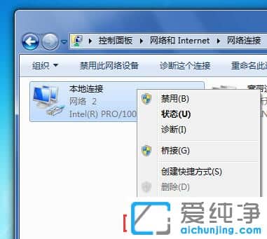 Win7��ô�޸�ip��ַ