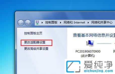 Win7��ô�޸�ip��ַ