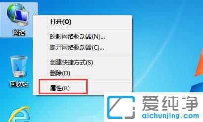 Win7��ô�޸�ip��ַ