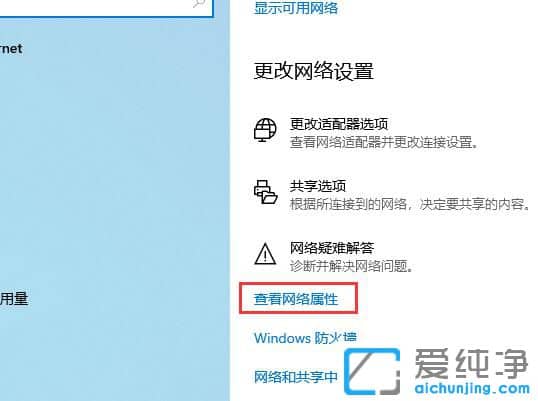 Win10��ô������ip��ַ