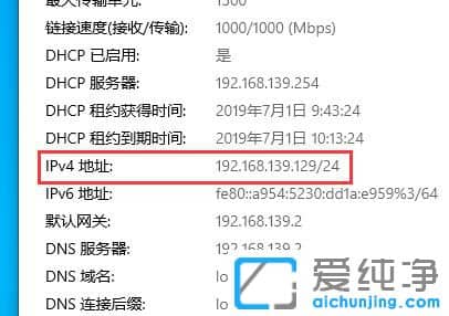 Win10��ô������ip��ַ