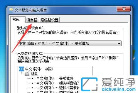 Win7û�����뷨��������