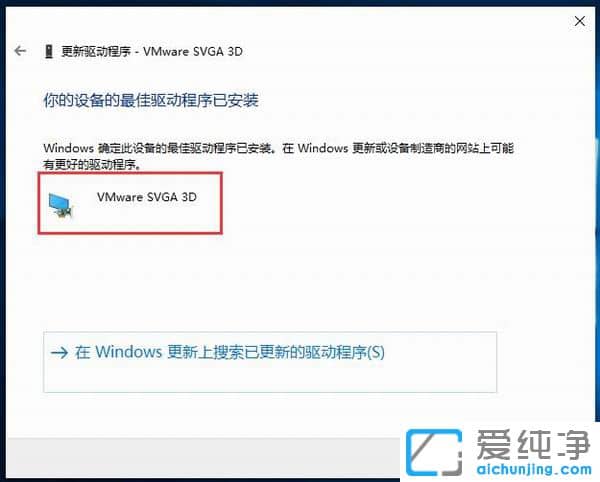 Win10无法调整分辨率