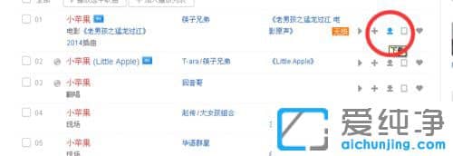 在电脑上怎样下歌到u盘