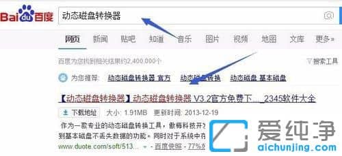 Win10¶¯Ì¬´ÅÅ̸ÄΪ»ù±¾´ÅÅÌ