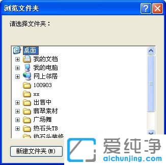 在电脑上怎样下歌到u盘