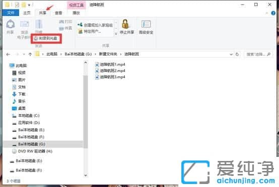 Windows10��ο�¼����