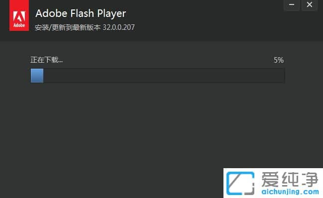 Win7系统如何安装flash软件