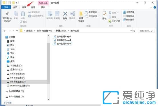 Windows10��ο�¼����