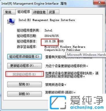 Win10�ػ���Դ���ϵ���ô��