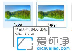 Win10怎么缩小图片尺寸像素不变