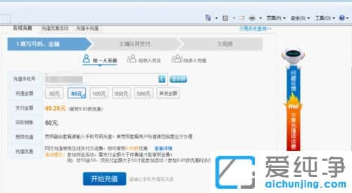 Win7系统下农行网银页面打不开怎么办