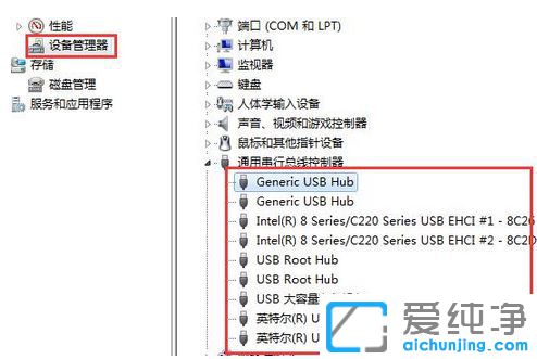 Win7系统下sd卡识别不出来怎么办
