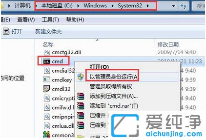 Win7系统下sd卡识别不出来怎么办