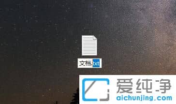 Win10系统怎么修改文件格式