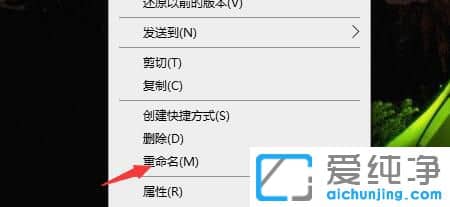 Win10系统怎么修改文件格式