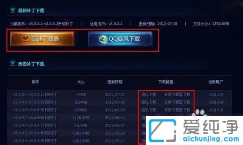 Win7��ô��װӢ�����˲�����