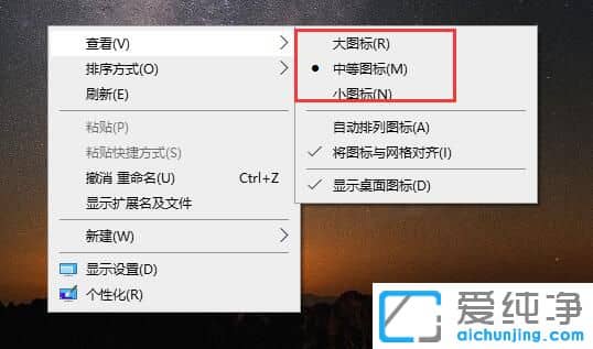 Win10����ͼ����ô��С