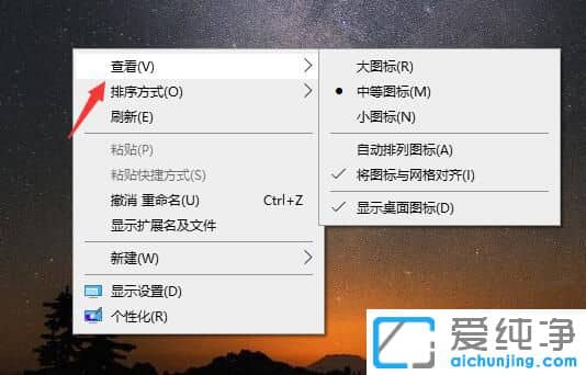 Win10����ͼ����ô��С