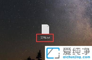 Win10系统怎么修改文件格式
