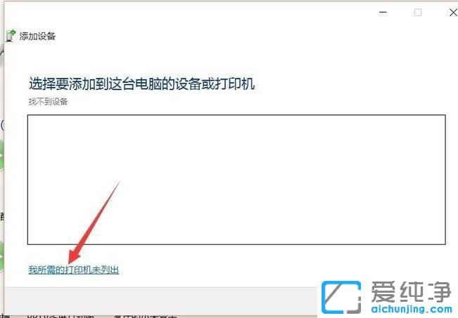 windows10��װPDF�����ӡ��