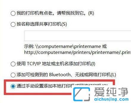 windows10��װPDF�����ӡ��