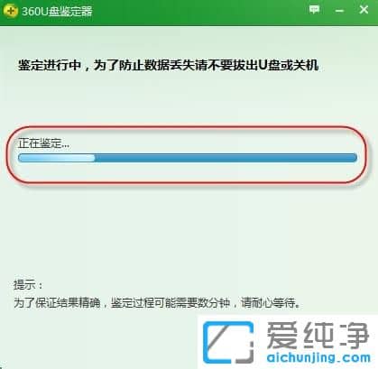 怎么看u盘真实容量