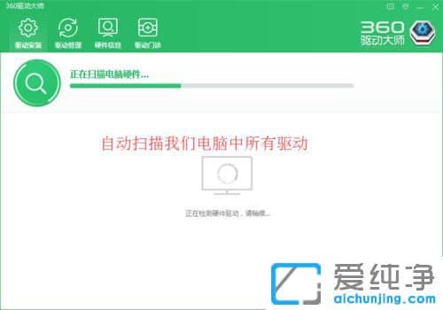 Win10怎么安装驱动程序