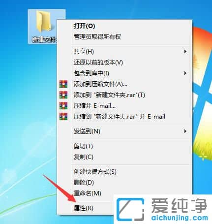 Win7ϵͳÔõô»»×ÀÃæÎļþ¼Ðͼ±ê