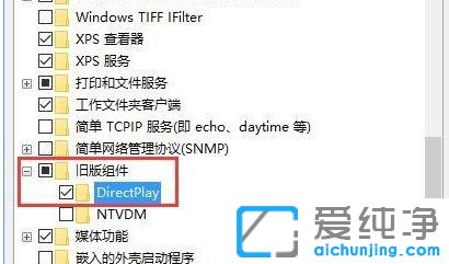 Win10ϵͳ��ʾ��ʧd3dx9 26.dll��ô��