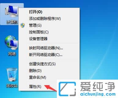 Win7��ô�޸ļ��������