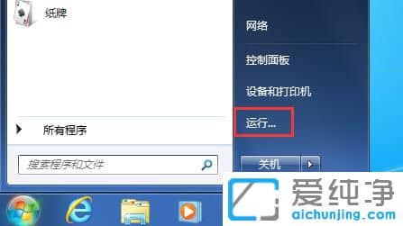 Win7���Ի���������ô�鿴